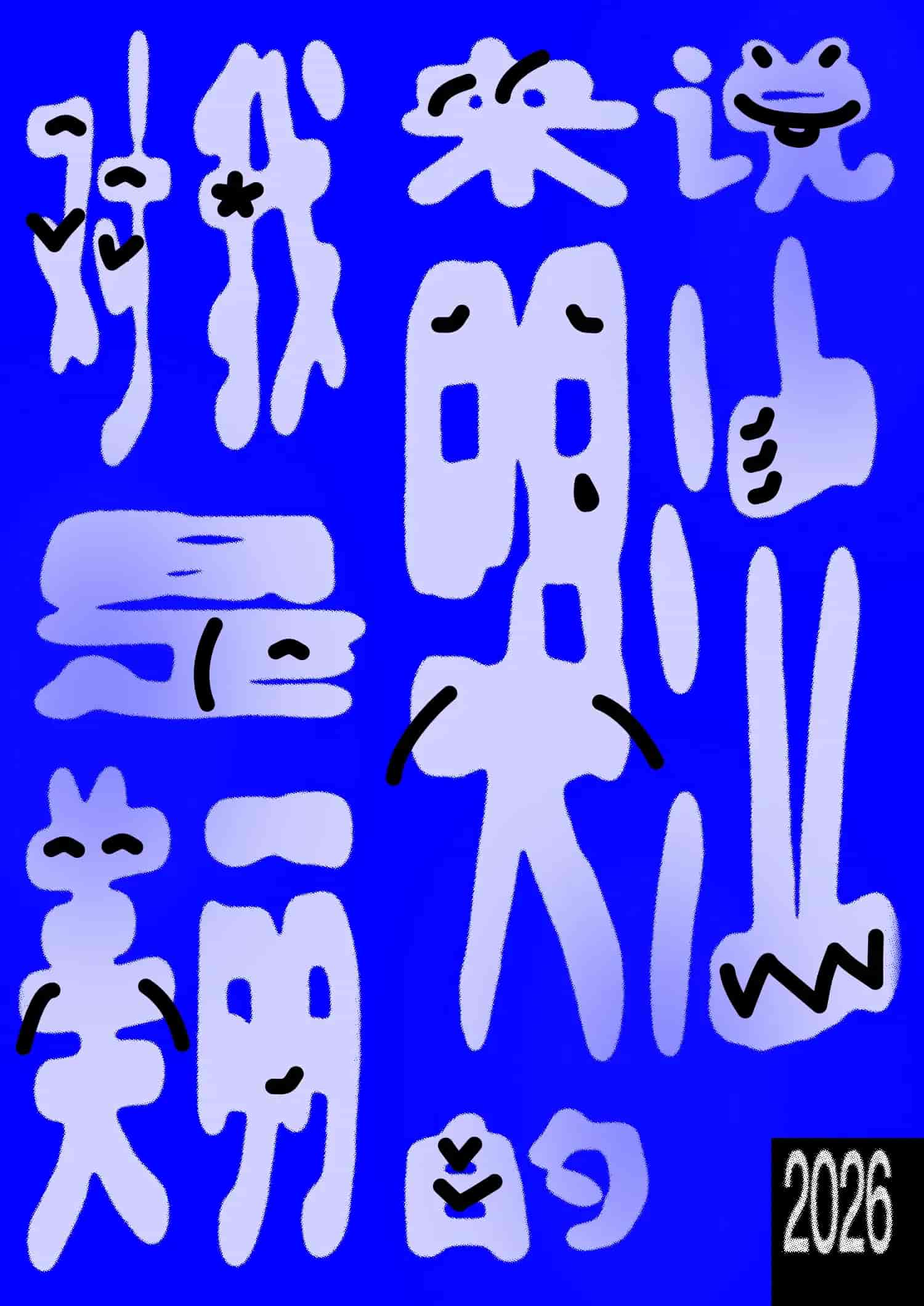 Artwork 4