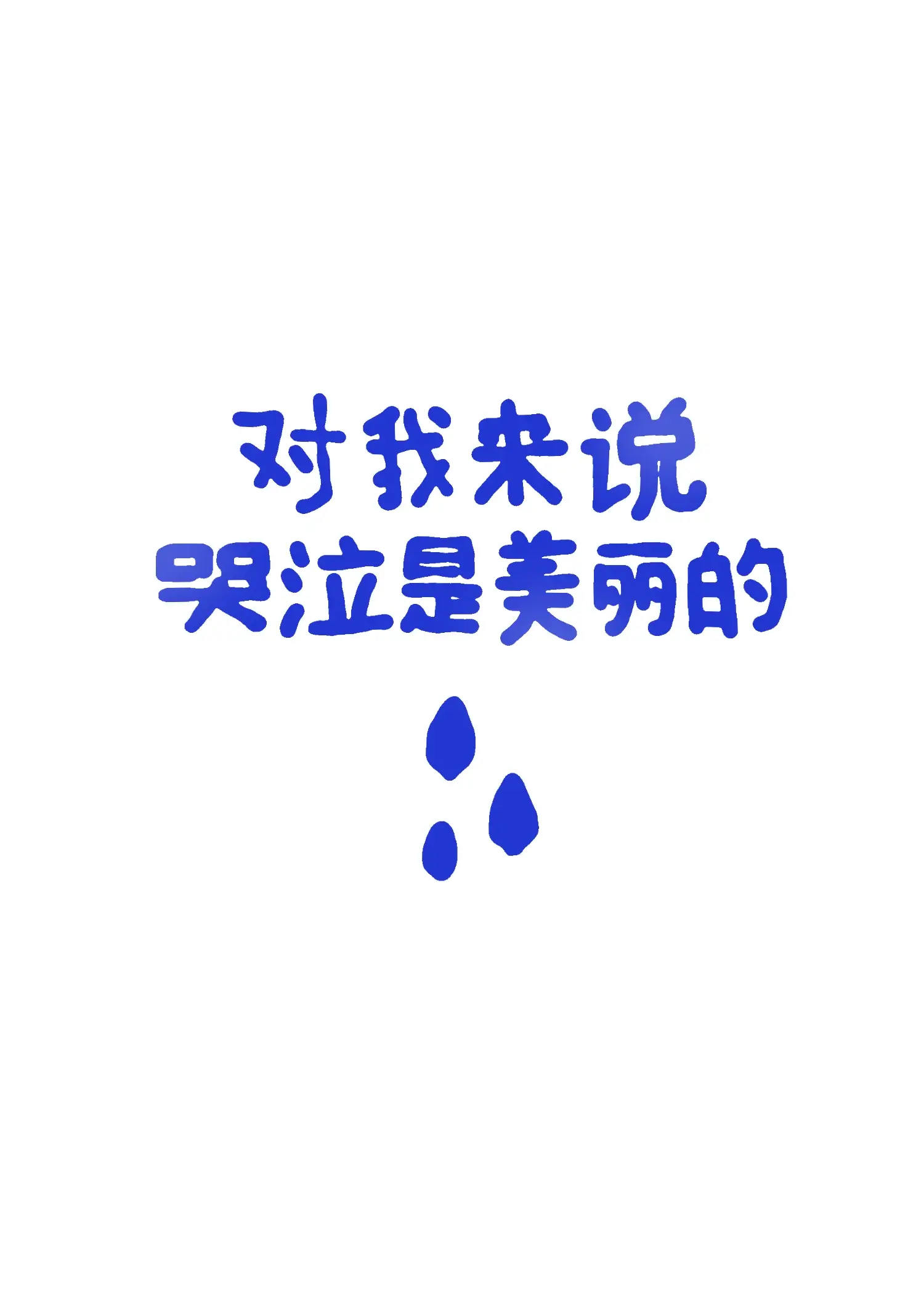 Artwork 10